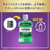 「【送料無料】リステリン (LISTERINE) フレッシュミント 1000mL 1セット（6本）マウスウォッシュ 原因菌殺菌 薬用」の商品サムネイル画像8枚目