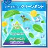 「【大容量】薬用ピュオーラ クリーンミント 170g 1セット（3本） 花王 歯磨き粉 虫歯・口臭・歯肉炎予防」の商品サムネイル画像7枚目