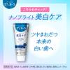 「【セール】【大容量】薬用ピュオーラ クリーンミント 170g 1セット（3本） 花王 歯磨き粉 虫歯・口臭・歯肉炎予防」の商品サムネイル画像8枚目