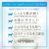 「レイヴィー フォームボディシャンプー 泡ゴートミルク 詰替 900ml 2個 【泡タイプ】」の商品サムネイル画像4枚目