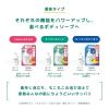 「ナイーブ ボディソープ リフレッシュ グレープフルーツ＆ライムの香り 詰め替え 特大 1600ml 2個 クラシエ 【液体タイプ】」の商品サムネイル画像8枚目