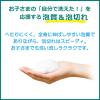 「ナイーブピュア 泡ボディソープ 詰め替え用 450ml 6個 クラシエ【泡タイプ】」の商品サムネイル画像3枚目