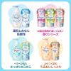 「ビオレu ボディソープ プレーン 詰め替え 特大1450ml 3個 花王 液体タイプ」の商品サムネイル画像5枚目