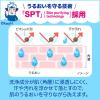 「ビオレu ボディソープ プレーン 詰め替え 特大1450ml 3個 花王 液体タイプ」の商品サムネイル画像7枚目