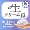 「【アウトレット】花王 ビオレｕ　ザ　ボディ　ピュアリーサボンつめかえ用　800ml　1セット（6個）【泡タイプ】」の商品サムネイル画像4枚目