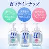 「【アウトレット】花王 ビオレｕ　ザ　ボディ　ピュアリーサボンつめかえ用　800ml　1セット（6個）【泡タイプ】」の商品サムネイル画像7枚目