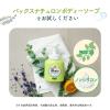 「パックスナチュロン　ボディーソープ詰替Ｎ　５００ml 1セット(2個)　敏感肌用　無添加　天然由来100%　せっけん　肌荒れ予防 【泡タイプ】」の商品サムネイル画像7枚目