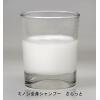 「ミノン 全身シャンプーN さらっとタイプ 詰替用 380ml 3個 第一三共ヘルスケア【液体タイプ】」の商品サムネイル画像3枚目