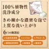 「モイスト・ダイアン　ボディソープ詰替　シャルドネの香り　400ml　3個【液体タイプ】」の商品サムネイル画像4枚目
