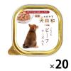 「犬日和 ビーフ チーズ入り 国産 100g 20個 わんわん ドッグフード 犬 ウェット パウチ」の商品サムネイル画像1枚目
