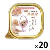 「犬日和 ささみ チーズ入り 国産 100g 20個 わんわん ドッグフード 犬 ウェット パウチ」の商品サムネイル画像1枚目