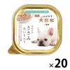 「犬日和 ささみ 10歳頃から 国産 100g 20個 わんわん ドッグフード ウェット」の商品サムネイル画像1枚目