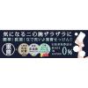 「二の腕を洗う重層石けん 135g 2個 ペリカン石鹸」の商品サムネイル画像2枚目