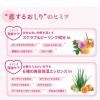 「恋するおしり ヒップケアソープ 80g 2個 ペリカン石鹸」の商品サムネイル画像4枚目