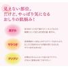 「恋するおしり ヒップケアソープ 80g 2個 ペリカン石鹸」の商品サムネイル画像5枚目