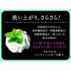 「薬用せっけんサラリト 75g 2個 ペリカン石鹸」の商品サムネイル画像4枚目