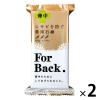 「薬用石鹸 ForBack. 135g 2個 ペリカン石鹸」の商品サムネイル画像1枚目