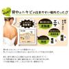 「薬用石鹸 ForBack. 135g 2個 ペリカン石鹸」の商品サムネイル画像3枚目
