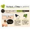 「薬用石鹸 ForBack. 135g 2個 ペリカン石鹸」の商品サムネイル画像4枚目