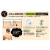 「薬用石鹸 ForBack. 135g 2個 ペリカン石鹸」の商品サムネイル画像5枚目