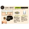「薬用石鹸 ForBack. 135g 2個 ペリカン石鹸」の商品サムネイル画像6枚目