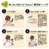 「薬用石鹸 ForBack. 135g 2個 ペリカン石鹸」の商品サムネイル画像7枚目