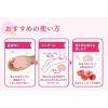 「恋するおしり ヒップケアソープ 80g 3個 ペリカン石鹸」の商品サムネイル画像6枚目