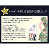 「二の腕を洗う重層石けん 135g 3個 ペリカン石鹸」の商品サムネイル画像8枚目