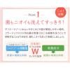 「コラージュフルフル 泡石鹸ピンク 詰め替え 210ml 6個 持田ヘルスケア【泡タイプ】」の商品サムネイル画像3枚目