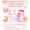 「コラージュフルフル 泡石鹸ピンク 詰め替え 210ml 6個 持田ヘルスケア【泡タイプ】」の商品サムネイル画像6枚目