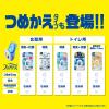 「ファブリーズ 消臭芳香剤 玄関用 フレンチ・リネン＆ジャスミン 詰替入り本体ケース 1個 P＆G」の商品サムネイル画像6枚目