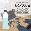 「コカ・コーラ アクエリアス ラベルレス 500ml 1箱（24本入）」の商品サムネイル画像7枚目