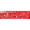 「【200g】サトウのごはん　新潟県産コシヒカリ　1セット（計12食）サトウ食品　パックご飯」の商品サムネイル画像3枚目