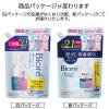 「花王 ビオレ 泡クリームメイク落とし つめかえ用 大容量 355ml」の商品サムネイル画像2枚目