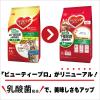 「まとめ買い ビューティープロ 猫下部尿路 低脂肪 1歳から 国産 1.4kg 8袋 キャットフード 猫 ドライ」の商品サムネイル画像5枚目