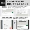 「ブラザー ラベルライター ピータッチ キューブ PT-P910BT 1台」の商品サムネイル画像4枚目