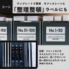 「ブラザー ラベルライター ピータッチ キューブ PT-P910BT 1台」の商品サムネイル画像8枚目