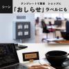 「ブラザー ラベルライター ピータッチ キューブ PT-P910BT 1台」の商品サムネイル画像9枚目