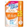 「【アウトレット】ソフラン プレミアム消臭 アロマソープの香り 詰め替え 特大 950mL 1セット（2個入） 柔軟剤 ライオン」の商品サムネイル画像2枚目
