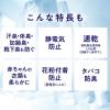 「【アウトレット】ソフラン プレミアム消臭 アロマソープの香り 詰め替え 特大 950mL 1セット（2個入） 柔軟剤 ライオン」の商品サムネイル画像7枚目