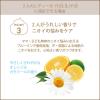 「マー＆ミー リンスインシャンプー 詰替 ベビー キッズ 子供 赤ちゃん ラッテ ノンシリコン アミノ酸」の商品サムネイル画像4枚目