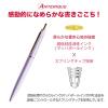 「アンテリック 油性ボールペン 0.5 ラベンダー BP1LV」の商品サムネイル画像2枚目