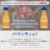 「ハウス食品 魅惑のハリッサ 95g 1個」の商品サムネイル画像4枚目