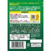 「ハウス食品 味付カレーパウダー ジャワカレー味 1個　カレースパイス　カレー粉　詰め替え」の商品サムネイル画像2枚目