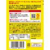 「ハウス食品 味付カレーパウダー バーモントカレー味45g袋入り 2個」の商品サムネイル画像2枚目