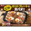 「ハウス食品 ごちレピライス ガパオソース 140g 10個」の商品サムネイル画像6枚目