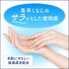「【ロハコ限定】ビオレｕ手指の消毒液　おはな　本体　400ml　花王 限定」の商品サムネイル画像6枚目