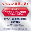 「【ロハコ限定】ビオレｕ手指の消毒液　おはな　本体　400ml　花王  限定」の商品サムネイル画像7枚目