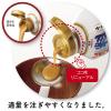 「マルコメ 液みそ 料亭の味 430g 3本」の商品サムネイル画像4枚目