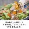 「マルコメ 液みそ 料亭の味 430g 3本」の商品サムネイル画像6枚目